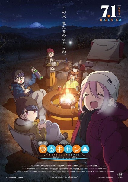 Yuru Camp Hauptcharaktere beim Camping