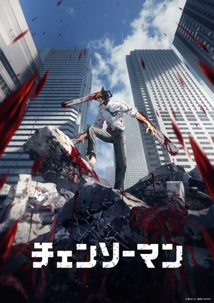 Chainsaw Man part 2 promotional artwork