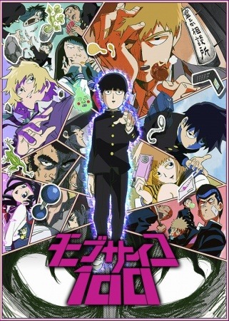 Kageyama Shigeo liberando seus poderes psíquicos