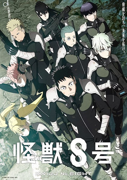 Visual promocional de Kaiju No. 8