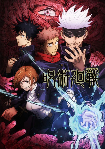 Jujutsu Kaisen Yuji Itadori post-Shibuya görünümü